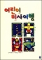 썸네일(스크롤)