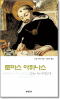 썸네일(스크롤)