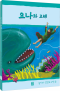 썸네일(스크롤)