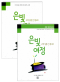 썸네일(스크롤)