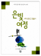 썸네일(스크롤)