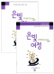 썸네일(스크롤)