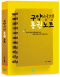 썸네일(스크롤)