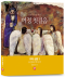 썸네일(스크롤)