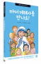 썸네일(스크롤)