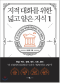 썸네일(스크롤)