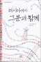 썸네일(스크롤)