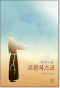 썸네일(스크롤)