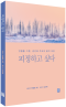 썸네일(스크롤)