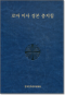 썸네일(스크롤)