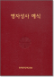 썸네일(스크롤)