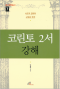 썸네일(스크롤)