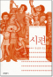 썸네일(스크롤)