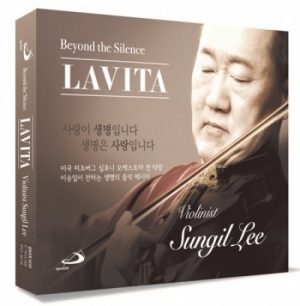 생활성서사 인터넷서점LAVITA 라비타 / 성바오로한반도 평화 생명 기원 Beyond the Silence음반 > 묵상연주 > 명상/연주