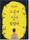 썸네일(스크롤)