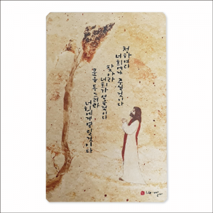 생활성서사 인터넷서점,성화거울-기도 예수님(상품코드:3183401)