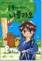 썸네일(스크롤)