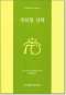 썸네일(스크롤)