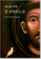 썸네일(스크롤)