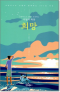 썸네일(스크롤)