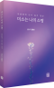 썸네일(스크롤)
