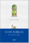 썸네일(스크롤)