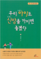 썸네일(스크롤)