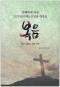 썸네일(스크롤)