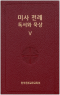 썸네일(스크롤)