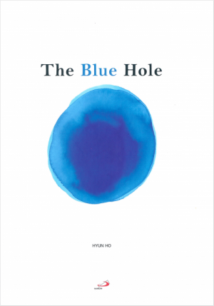 생활성서사 인터넷서점,The Blue Hole / 성바오로