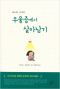 썸네일(스크롤)