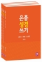 썸네일(스크롤)