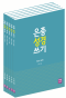 썸네일(스크롤)