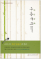 썸네일(스크롤)