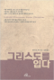 썸네일(스크롤)