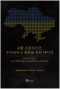 썸네일(스크롤)