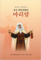 썸네일(스크롤)