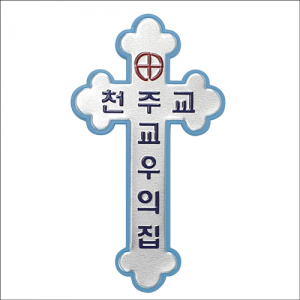 생활성서사 인터넷서점,교우패[실버]고급(상품코드:3412801)