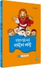 썸네일(스크롤)