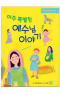 썸네일(스크롤)