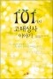 썸네일(스크롤)