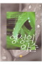썸네일(스크롤)