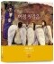 썸네일(스크롤)