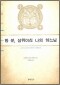 썸네일(스크롤)