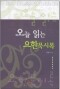 썸네일(스크롤)