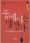 썸네일(스크롤)