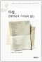 썸네일(스크롤)