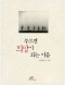 썸네일(스크롤)