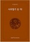 썸네일(스크롤)