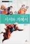 썸네일(스크롤)